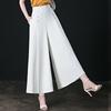 2024 Women's High Waist Wide Leg Nine-Point Skirt Pants - Spring/Summer Slimming Casual Swing Fit