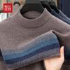 Hodo Men's Thickened Striped Round Neck Wool Pullover Sweater