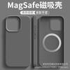 Applicable To iPhone11ProMax Solid-state Silicone Magnetic Mobile Phone Case Apple 11 Official Skin-friendly Feel Protective Case