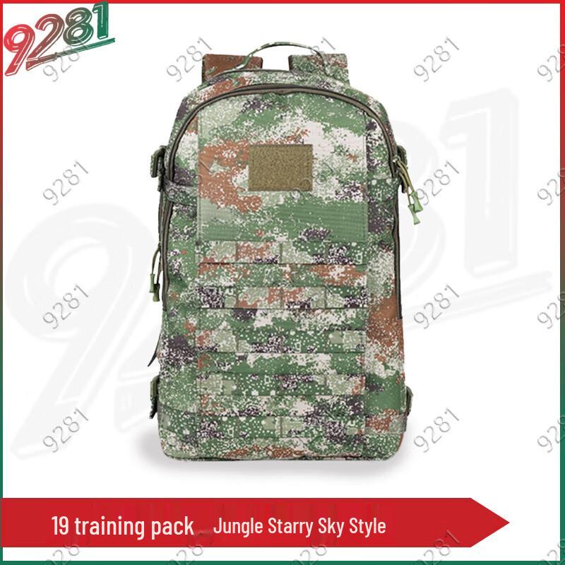 9281-19 Tactical Camouflage Training Backpack