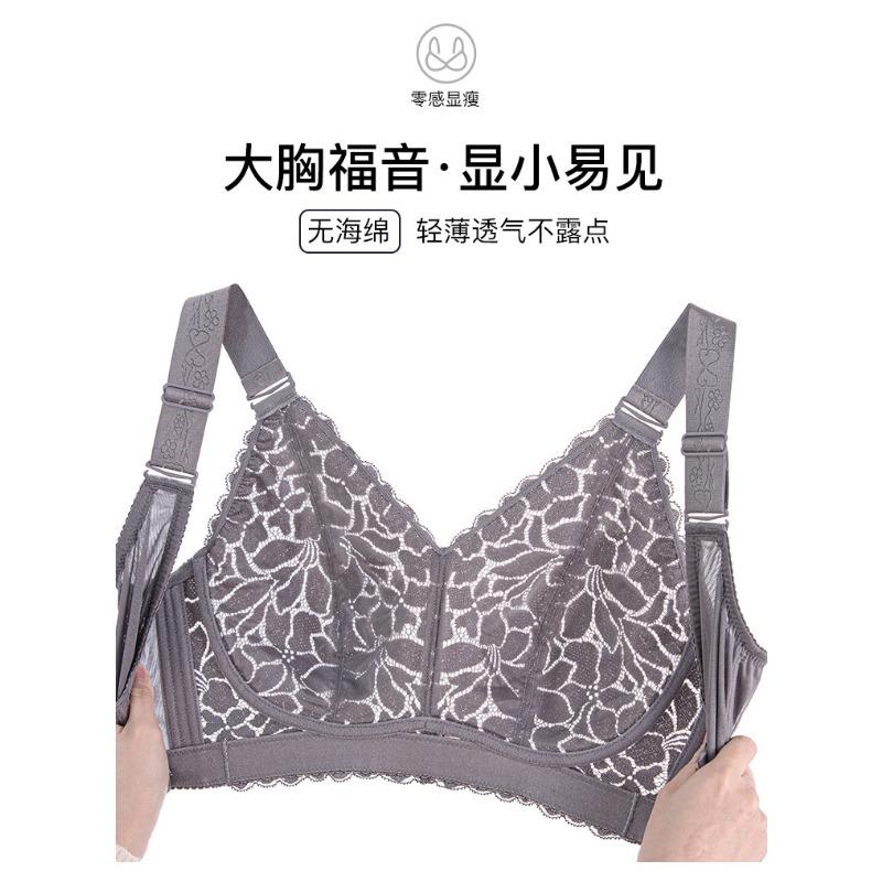 Ultra Thin Summer Bra For Women Push Up Minimizer Underwire Free Bra