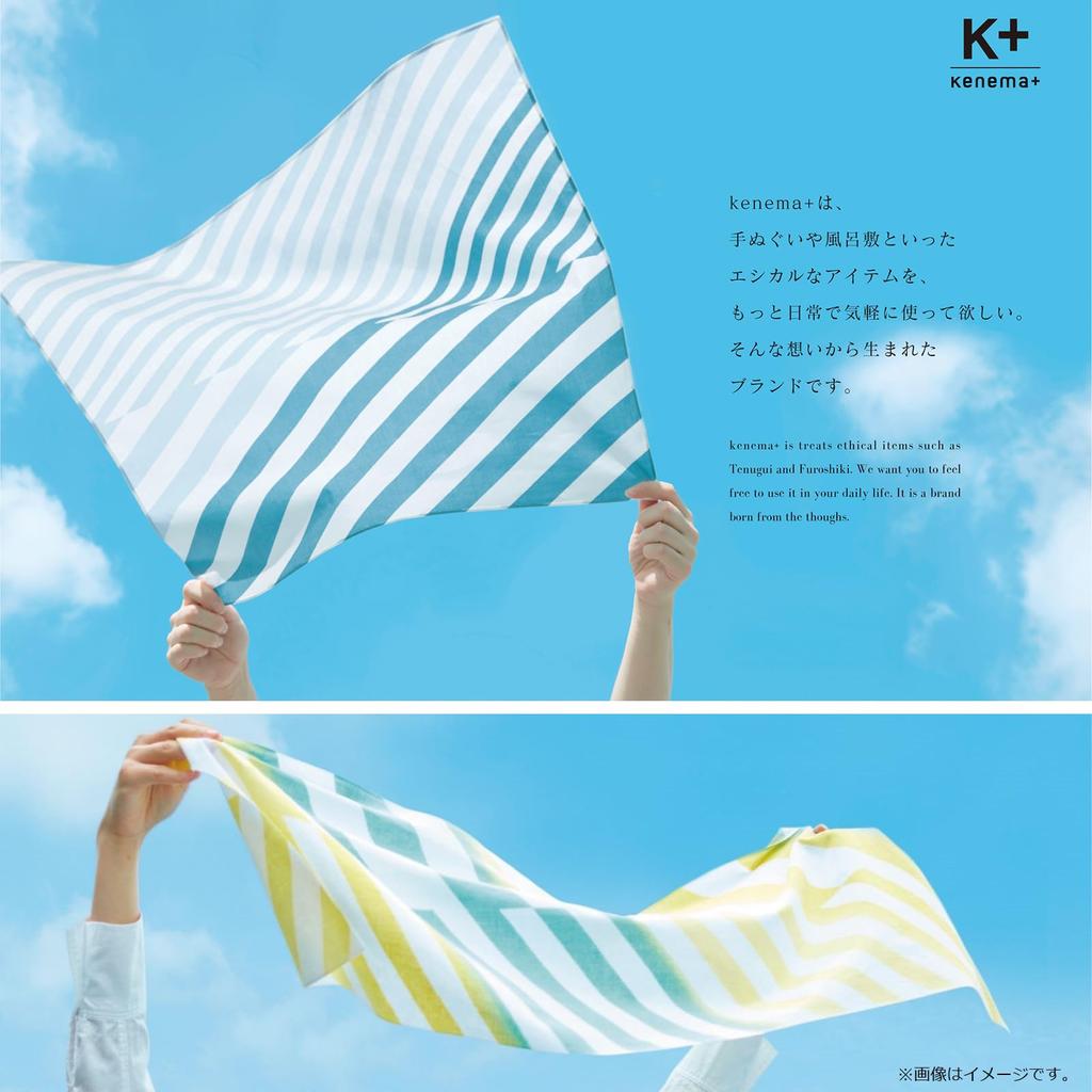 Miyamoto Miyamoto Tenugui Hand Chusen Made In 33 X 53006 Towels, Kenema+ Towel, Dyed, Tool, Japan, Beige, Approx. 90cm,