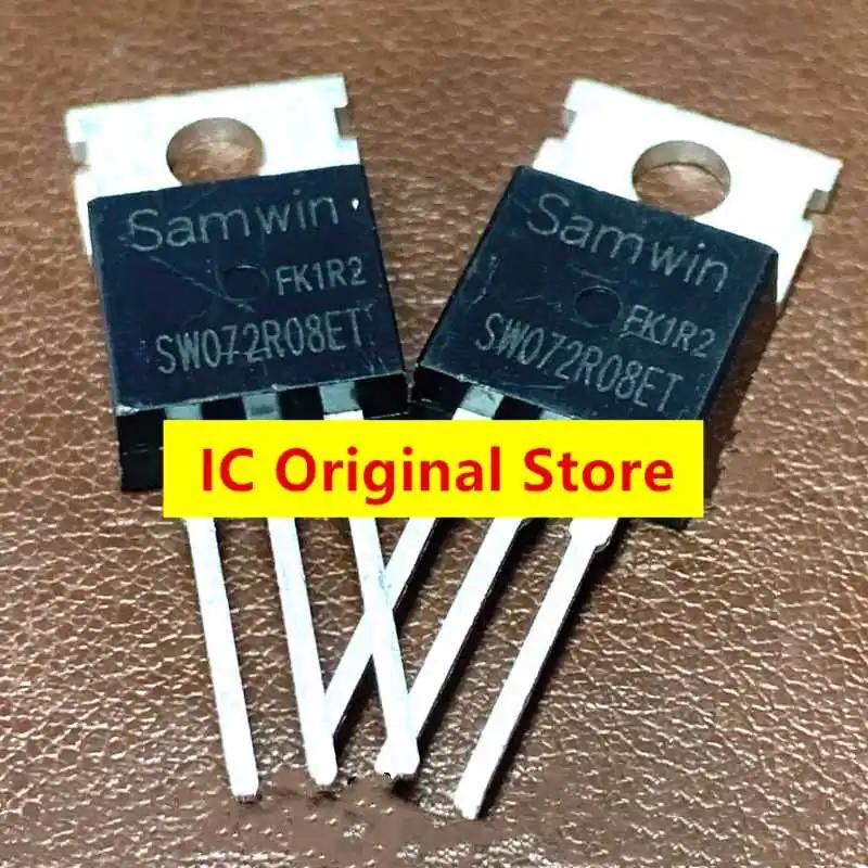 

10 шт. SW072R08ET Новий та Оригінальний TO-220 072R08 МОП Польовий Транзистор ІС SW072R08 10pcs SW072R08ET
