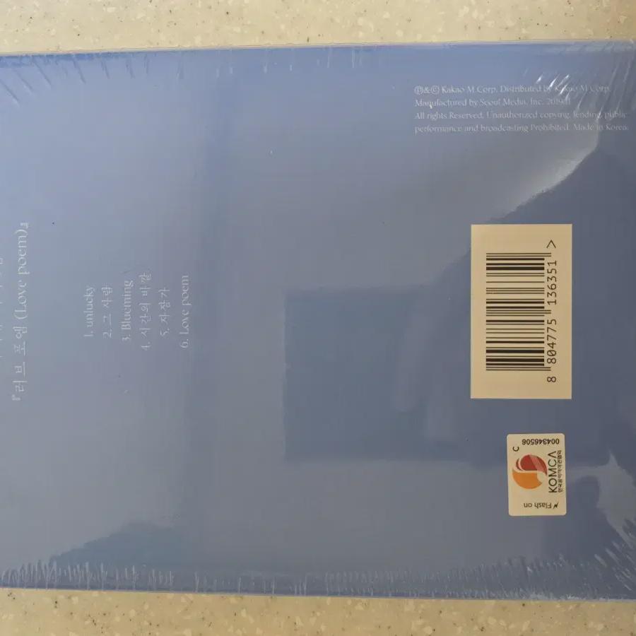 

Iu Love Poetry Album