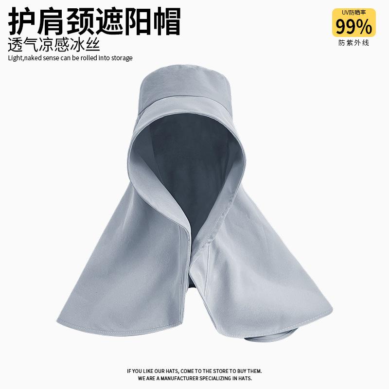 

All-round protective sun hat UV protection new neck protection shawl integrated sun protection hat outdoor sun hat children
