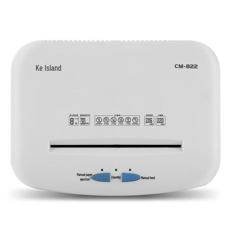 Comet CM-822 Commercial Micro-Cut Paper Shredder