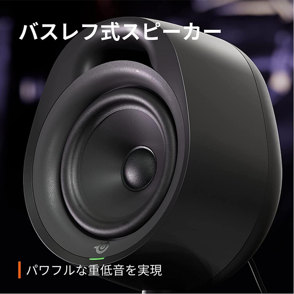 SteelSeries Arena 3 AUX Bluetooth PC Speaker with Deep Bass, Bass Reflex, 61534