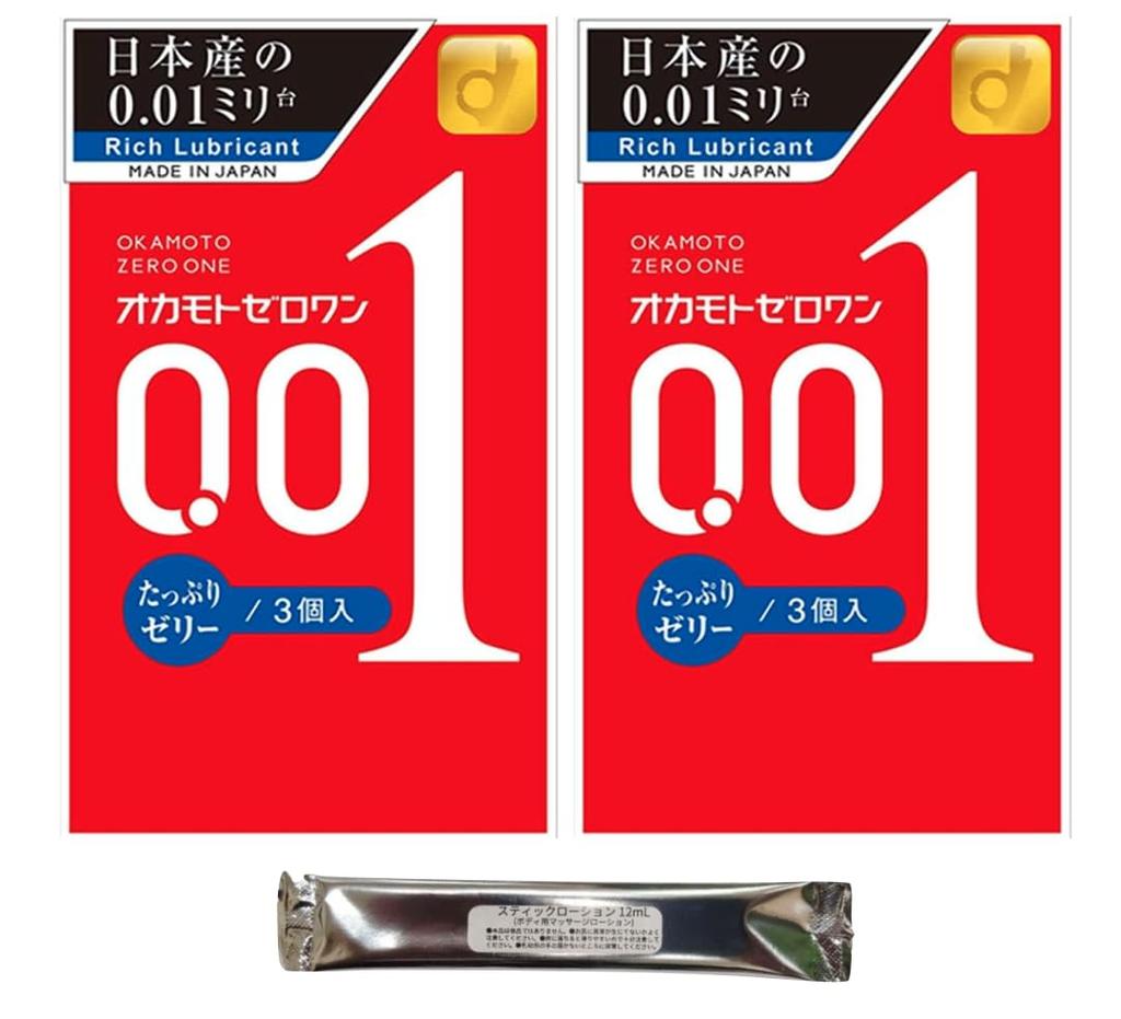 Okamoto Zero One 001 Plenty of Jelly 3 Pieces 2 Box Set Okamoto Condom Contraceptive Stick Lotion Included 0.01mm