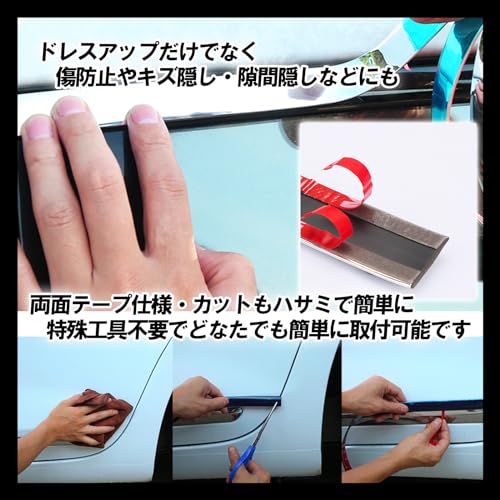 TIGRE BLANC Chrome Molding Silver Tape Body Bumper Universal Protector Protection Dress Up PVC Metallic Width 50mm Length 3m