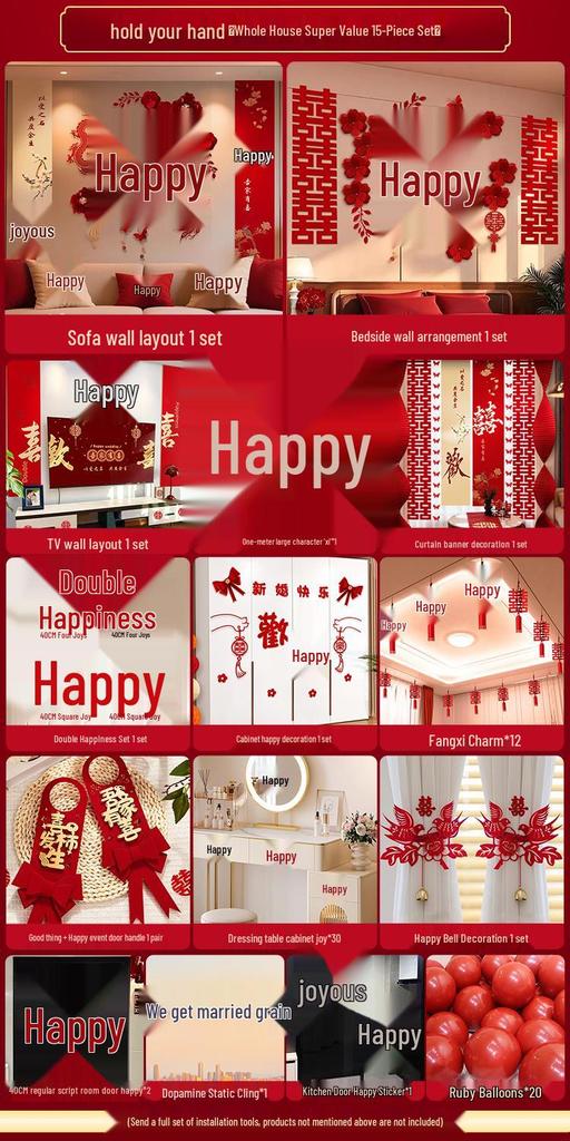 Bride & Groom Home Wedding Decor Set - Complete House & Bedroom Celebration Elegance