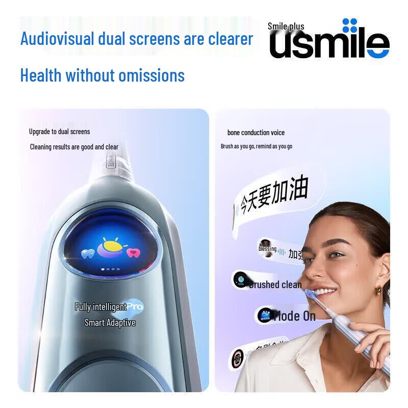 usmile Y30 Pro Smart Sonic Electric Toothbrush CN Plug (adapter Included)