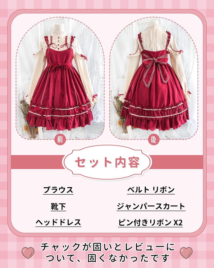 JIURUN Langarm Lolita Gothic Mori Plus Pullover Schleife Langes Kleid, Lolita, Cosplay, Anime, Mädchen, Lolita, Größe, Kleid, Cross-Dressing, Cosplay,