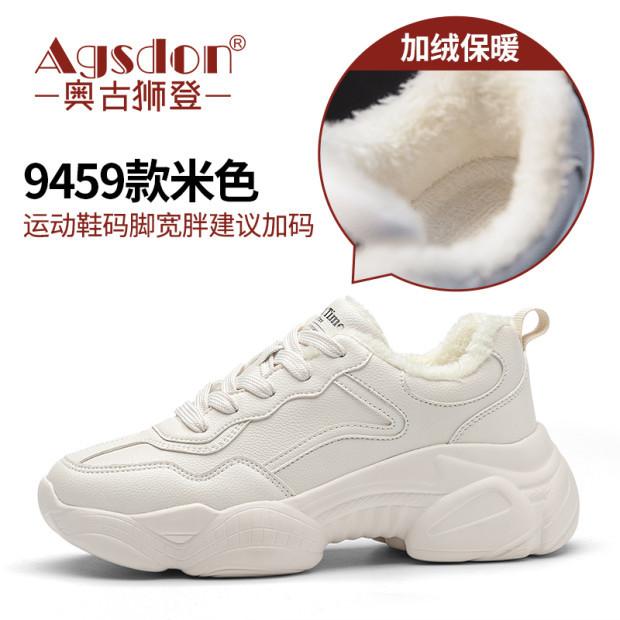 

Augustine dad shoes women 2025 autumn and winter new Internet celebrity ins tide casual velvet women s shoes sports shoes cotton shoes 40 бежевый