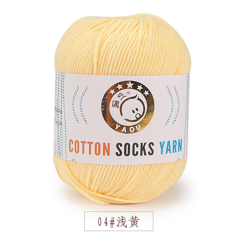 Three Strands Of Milk Cotton Medium And Fine Baby Thread, Wool, Hand-Knitted Diy Hook Doll Shoes Knitted Scarf, Hat Cotton Socks Thread