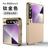 Applicable To Huawei Purax Mobile Phone Case, Simple All-inclusive Anti-drop PuraX Electroplating All-inclusive Anti-drop Folding Male Leather Case
