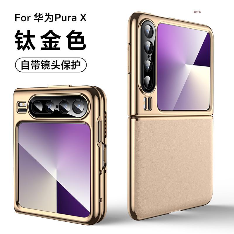 Applicable To Huawei Purax Mobile Phone Case, Simple All-inclusive Anti-drop PuraX Electroplating All-inclusive Anti-drop Folding Male Leather Case