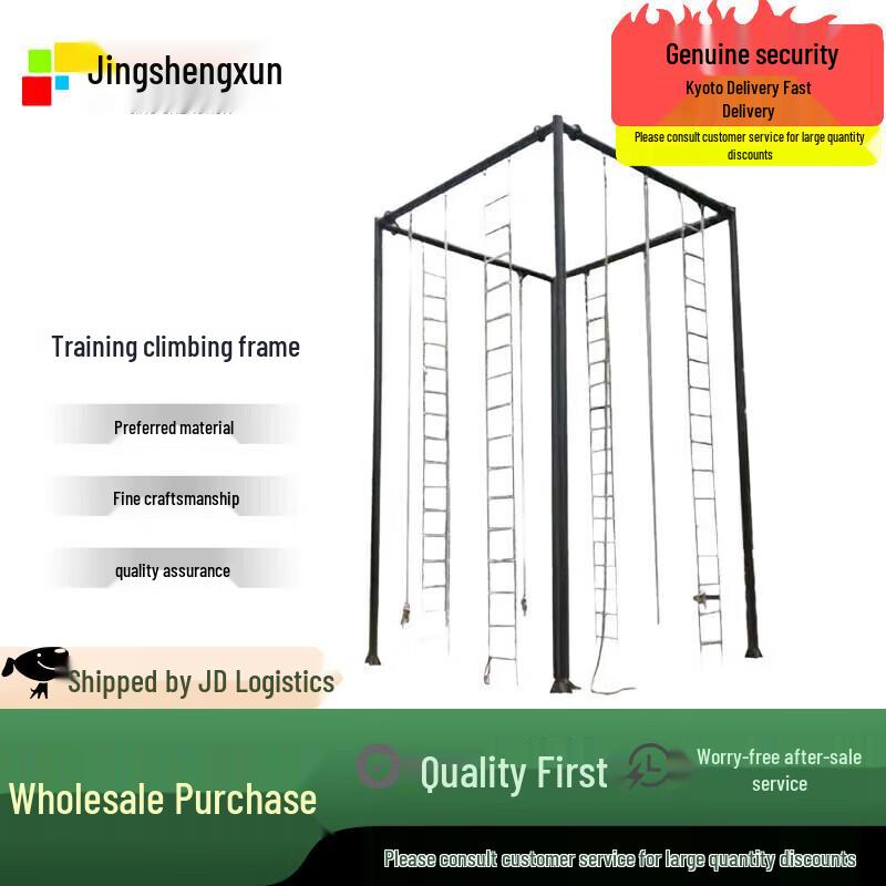 Outdoor Fitness Climbing Frame