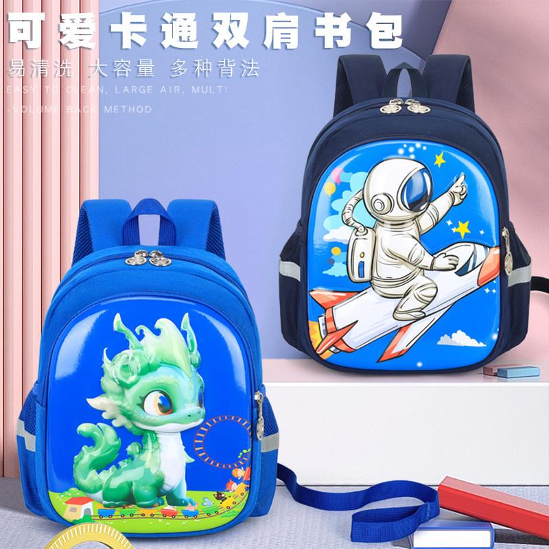Adorable Cartoon Hard Shell Backpack For Kids With Playful Designs In Blue And Pink