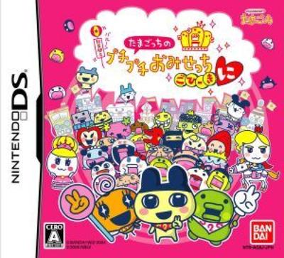 Petit Petit Shop Your Favorite Nintendo DS Tamagotchi's - /