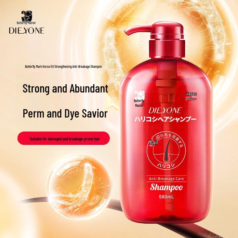 Dieyin Anti-Breakage Strengthening Shampoo