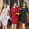 2024 Sexy Red Hollow-Knit Slim Fit Dress for Women - Autumn/Winter