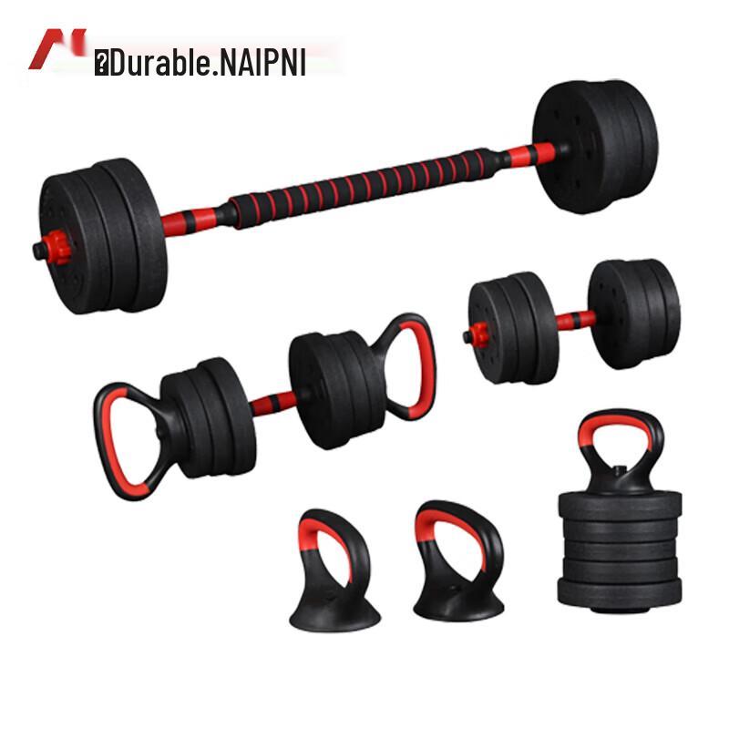 Adjustable Coated Dumbbell & Barbell Set