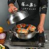 Zhang Xiaoquan 2-Layer Stainless Steel Steamer & Soup Pot