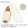 Kobo Slippers by Jumbo Thick Waffle Slippers with Outer Medium Size LL to Made in Loose Beige [Hakihaki - CREO] Stitching, Bamboo, (Up 29cm), Japan,