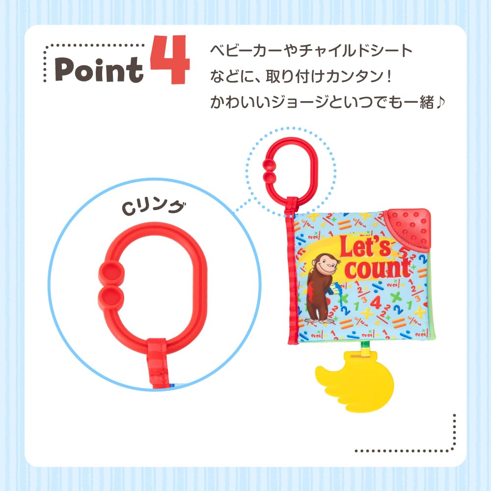 Japanische Kinderbetreuung Neugieriger George Weiches Buch