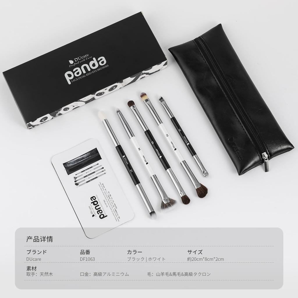 DUcare Eyeshadow Brush Set Dedicated eye makeup made with natural makeup brushes for creating captivating Black 1063 (5 pieces) - brushes, horsehair,