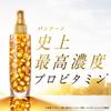 Pantene Leave-In Treatment Intensive Vita Milk 100ml for Volumeless Hair