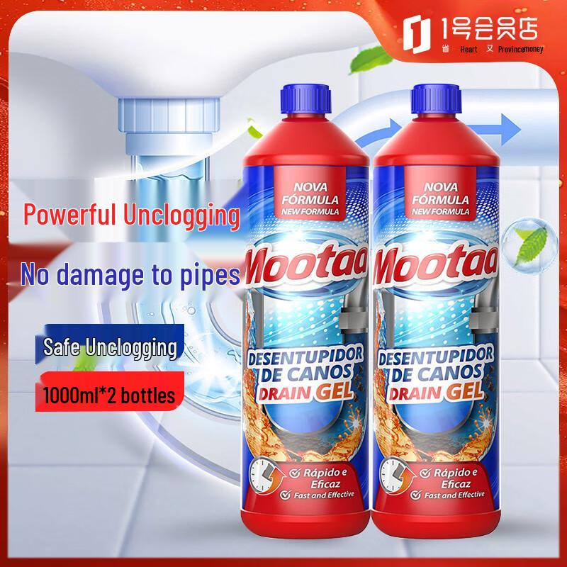 MOOTAA European Imported Powerful Drain & Pipe Cleaner