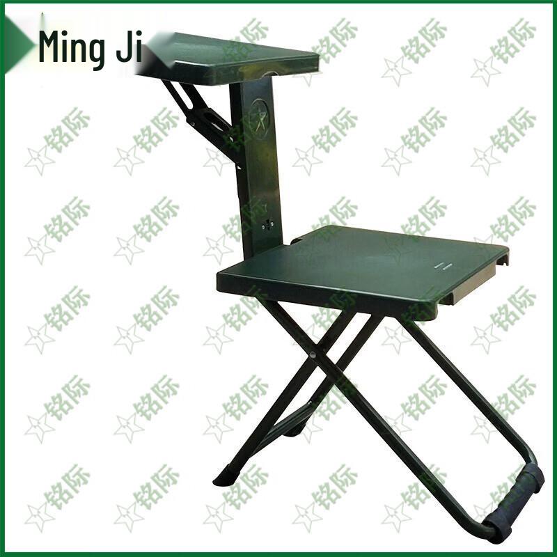 Mingji Outdoor Portable Folding Camping Chair