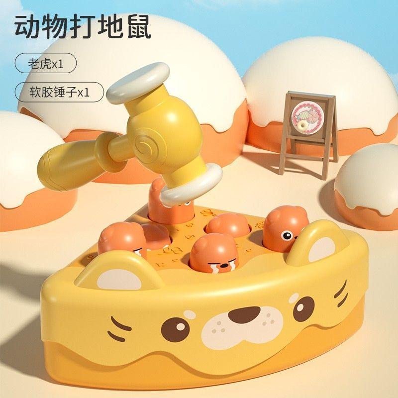 

Торт Хомяк Детская Игрушка Большой Детский Молоток Игровой Автомат Детская Головоломка 1-2 Года Девочка И Мальчик usc золотой