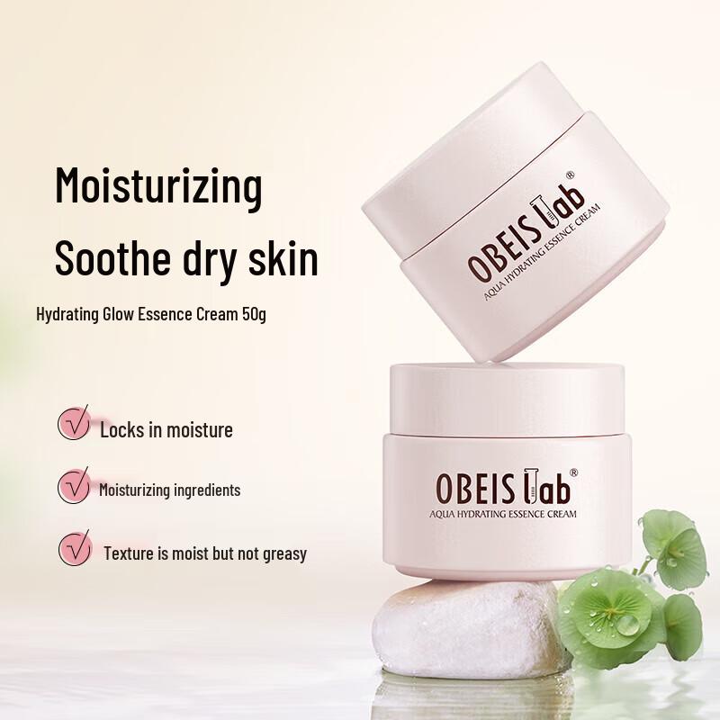 Oubaisi Hydrating Moisturizing Face Cream