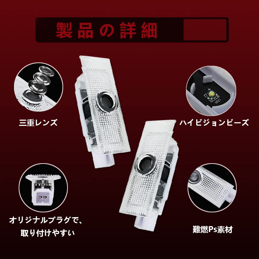 Courtesy Light Car Curtain LED Lamp Dodge Logo LED Logo Projection HD 2 Pack