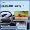 Geely Galaxy E5 2026 Central Screen Tempered Film Navigation Sticker - Car Accessories
