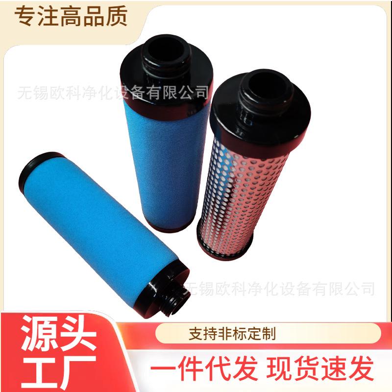 Atlas Copco Air Compressor Filter Cartridge Replacement: 2901053200, 2901053300, 2901053400