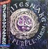 LP Record WHITESNAKE Purple Album GQJS90001 Ward 2015 Japan Obi Rock