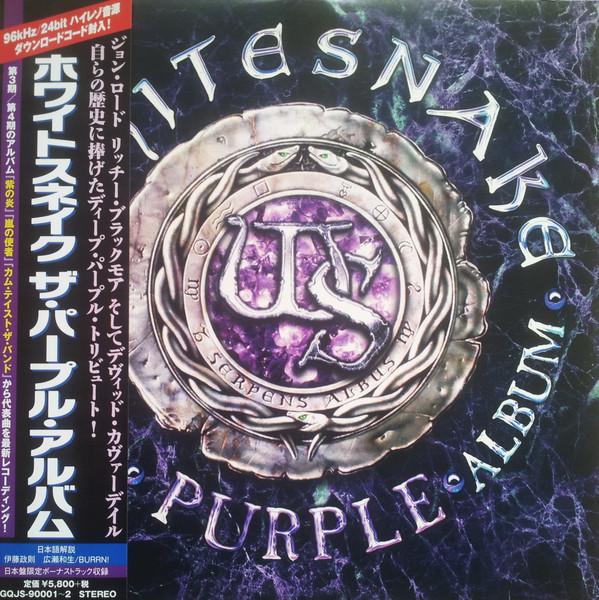 

LP Record WHITESNAKE Purple Album GQJS90001 Ward 2015 Japan Obi Rock
