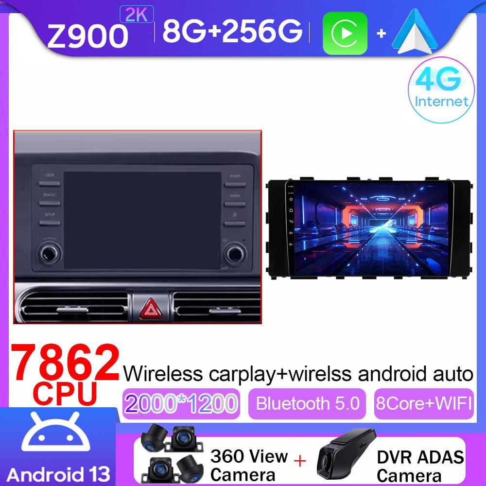 Android 13 Car Radio Multimedia Video Player Navigation GPS For Hyundai Stargazer 2022 - 2025 WIFI 4G Head Unit Carplay Auto BT