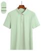 2026 Fashionable Seamless Ice Silk Polo Shirt - Solid Color Short Sleeve Pullover
