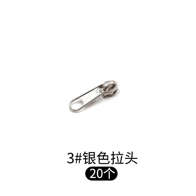 Double-Sided Nylon Zipper Head, Luggage Accessories, Clothes, Pants, Quilt Cover, Mosquito Net Zipper Metal No. 3, No. 5, No. 8, No. 10.