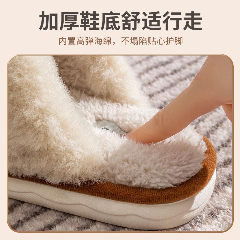 Fleece Thickened Cotton Slippers Women's Season Non-slip Warm Thick Bottom Household Slippers Indoor Home Cotton Mop