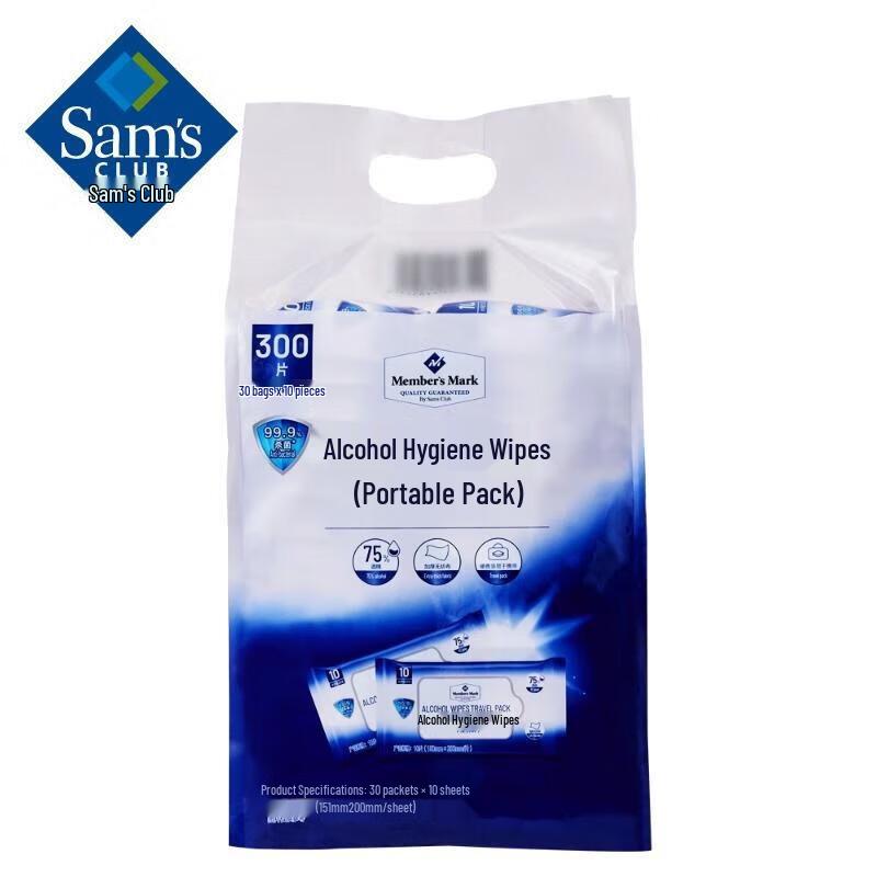 Portable Alcohol Disinfectant Wipes