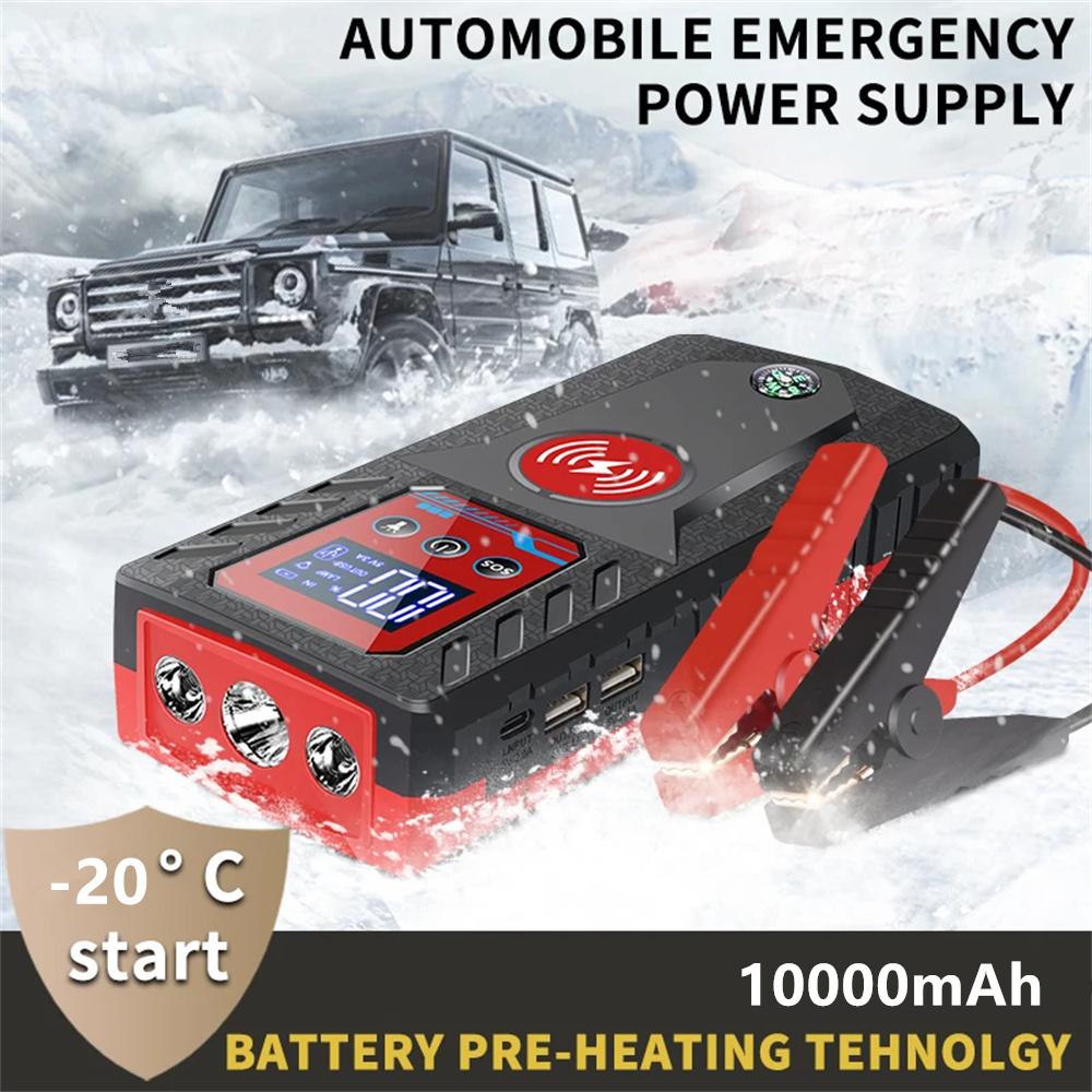 Portable Jump Starter 12V High-power Automobile Emergency Starting Power Supply