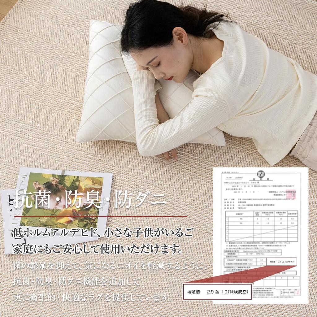 Sun Deco Rug, 3-Tatami Size Rug, Herringbone Pattern, Stylish, Non-Slip, Washable, Comfortable for All Seasons, Spring/Summer, Living Room Rug, Nordic