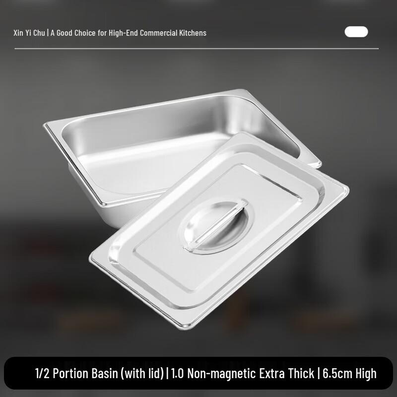 

Xinyichu Stainless Steel Gastronorm Pan with Lid