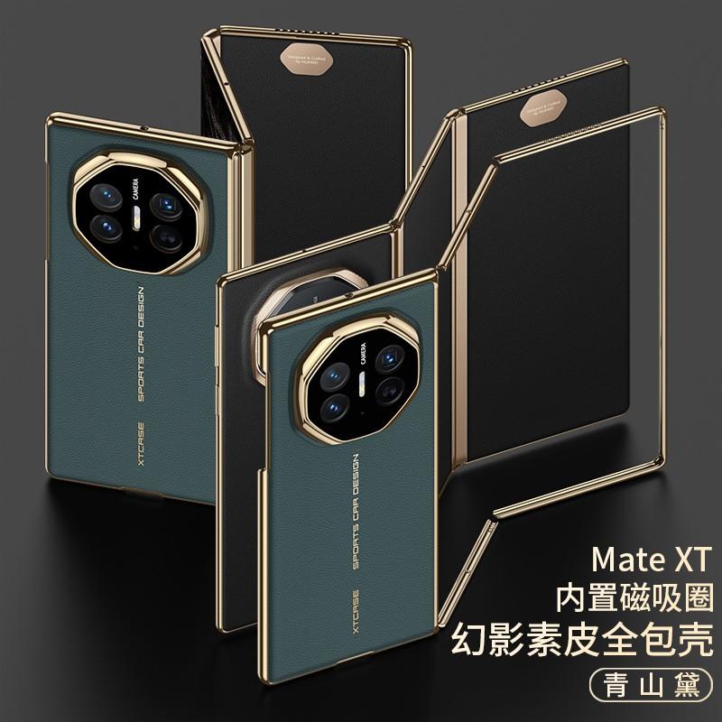 Full Coverage Flip Case Mate X3 Ultra With Electroplated PC Frame Premium Vegan Leather Cover
