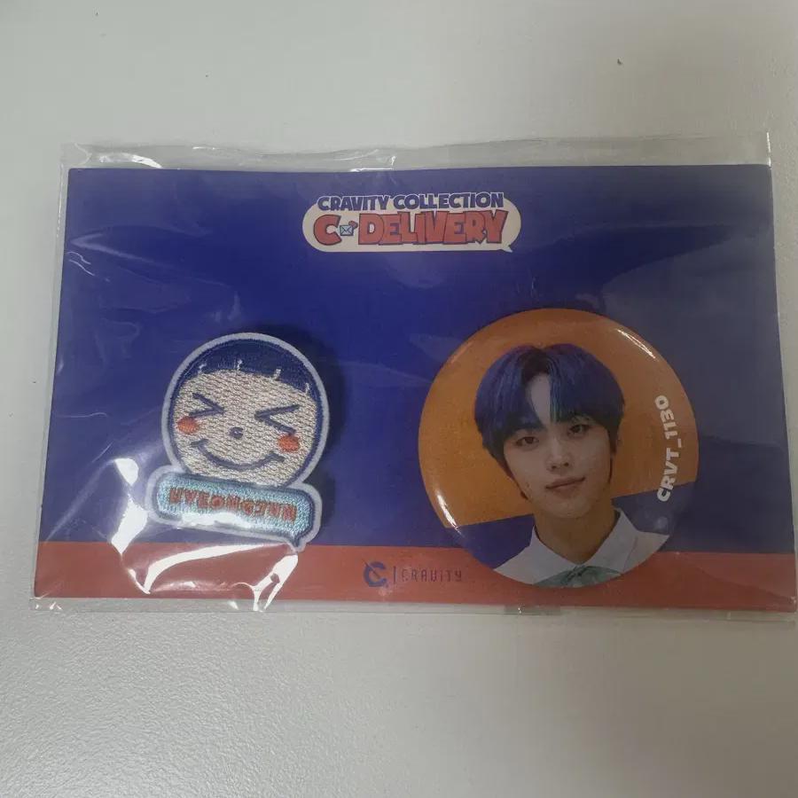 I Sell Cravity Song Hyeongjun Can Badges